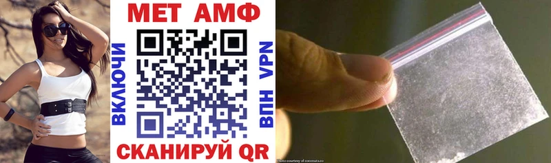 Амфетамин 97%  блэк спрут онион  Каргат 