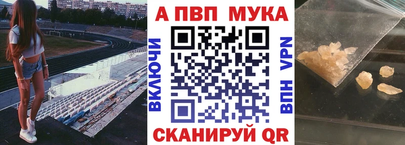 A-PVP СК КРИС даркнет сайт hydra ССЫЛКА Каргат