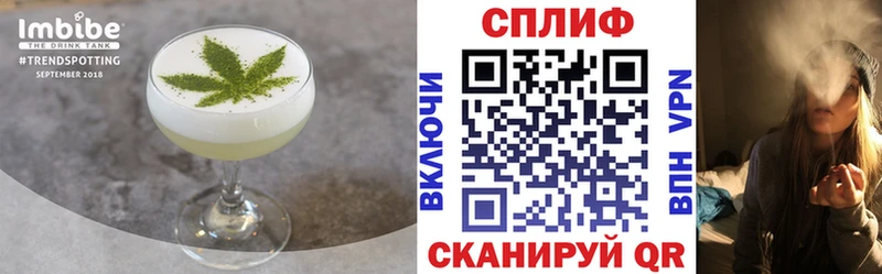 Еда ТГК марихуана  купить наркотики сайты  Каргат 