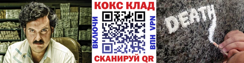 КОКАИН Перу  площадка как зайти  Каргат 