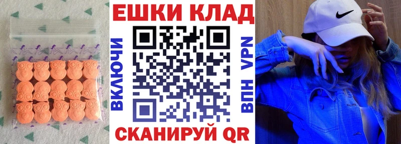 ЭКСТАЗИ VHQ  кракен маркетплейс  Каргат 
