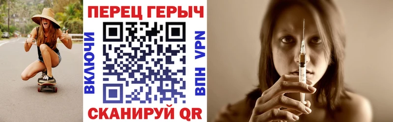 ГЕРОИН герыч  хочу   Каргат 