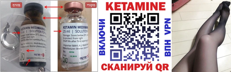 мега сайт  Каргат  Кетамин VHQ 
