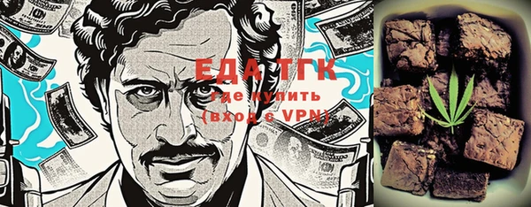 мет Заволжье