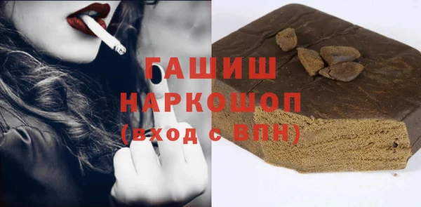 дурь Заводоуковск
