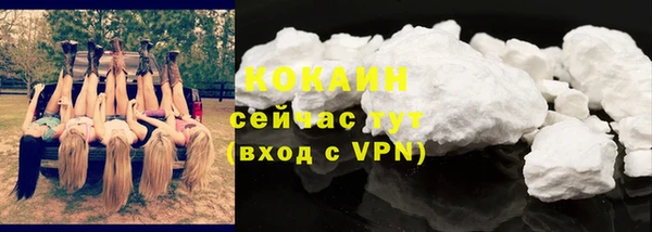 бутират Заволжск