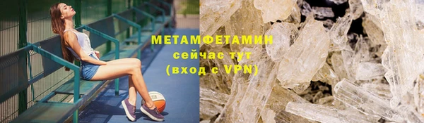 бутират Заволжск