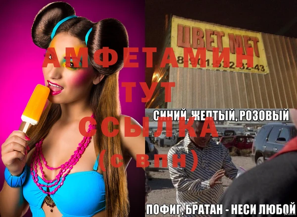 мет Заволжье