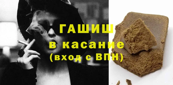 мет Заволжье