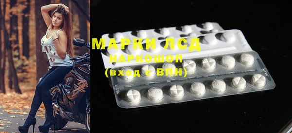 мет Заволжье