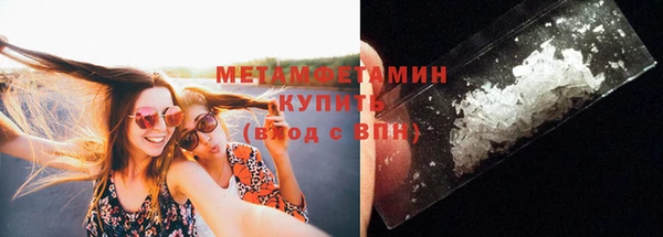 дурь Заводоуковск