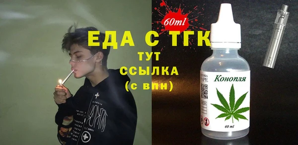 бутират Заволжск