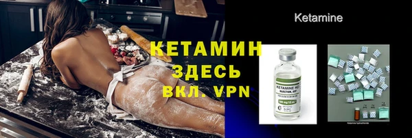 бутират Заволжск