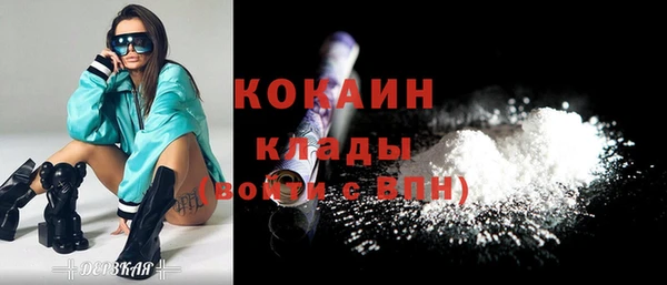 бутират Заволжск