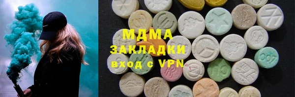 бутират Заволжск