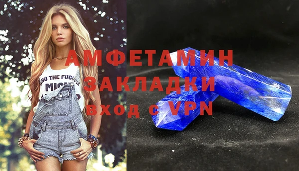 бутират Заволжск