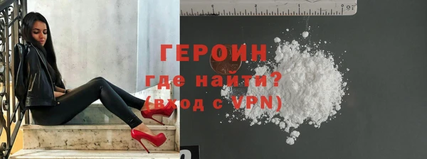 бутират Заволжск