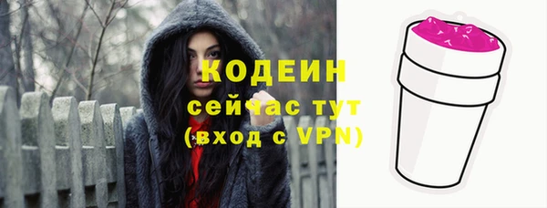 мет Заволжье