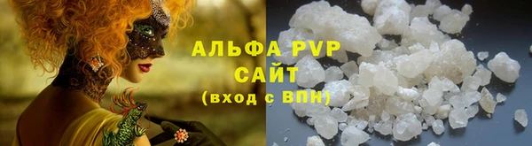 дурь Заводоуковск