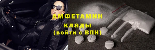 мет Заволжье