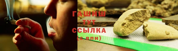 бутират Заволжск