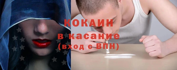 мет Заволжье