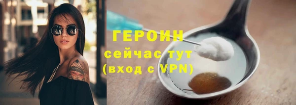 мет Заволжье