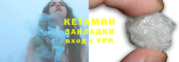 бутират Заволжск