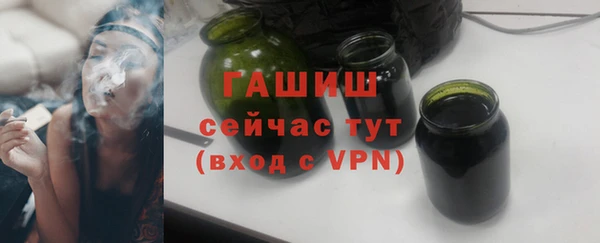 бутират Заволжск