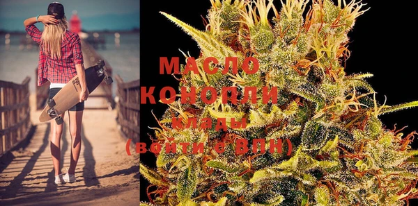 бутират Заволжск