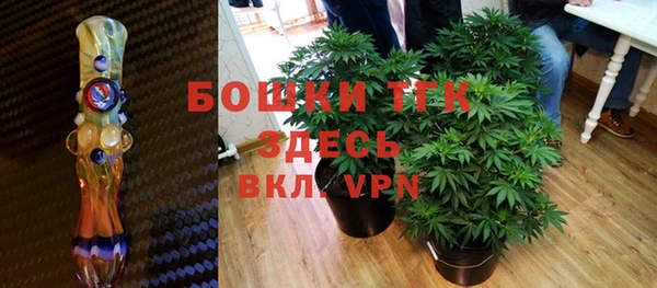 бутират Заволжск