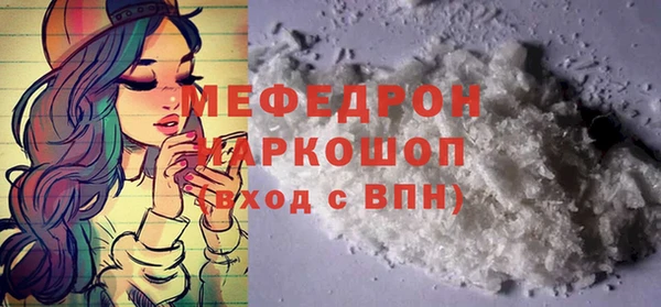 мет Заволжье