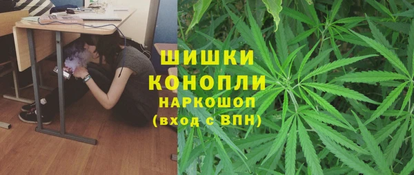 мет Заволжье