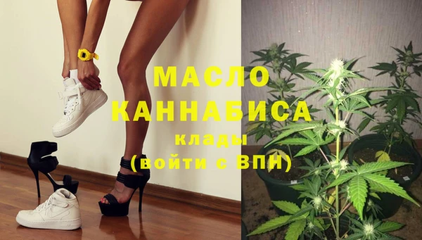 бутират Заволжск