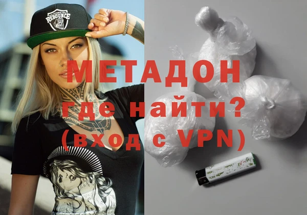 бутират Заволжск