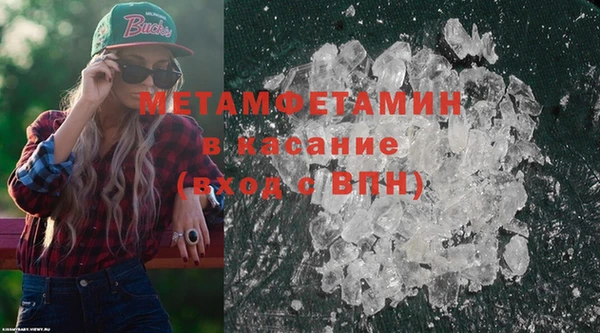 мет Заволжье