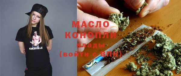 мет Заволжье