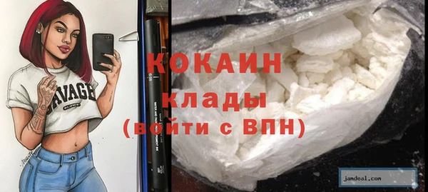 бутират Заволжск