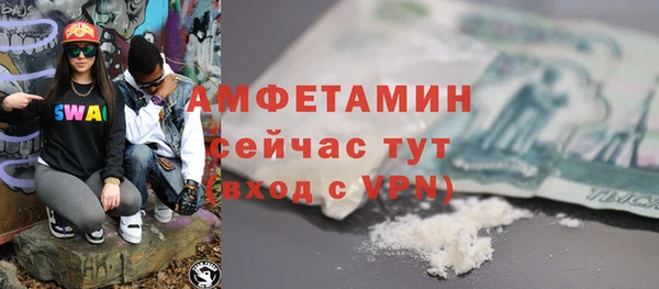 мет Заволжье