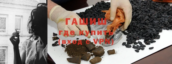 мет Заволжье