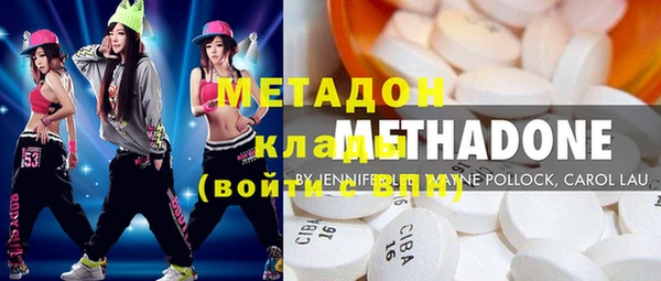 мет Заволжье