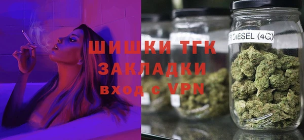 бутират Заволжск