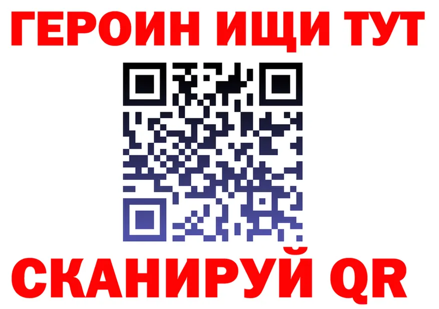 ГЕРОИН хмурый ссылка даркнет блэк спрут Каргат