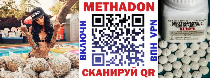 МЕТАДОН белоснежный  kraken ТОР  Каргат 