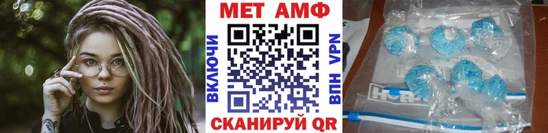 Первитин Methamphetamine  закладки  Каргат 