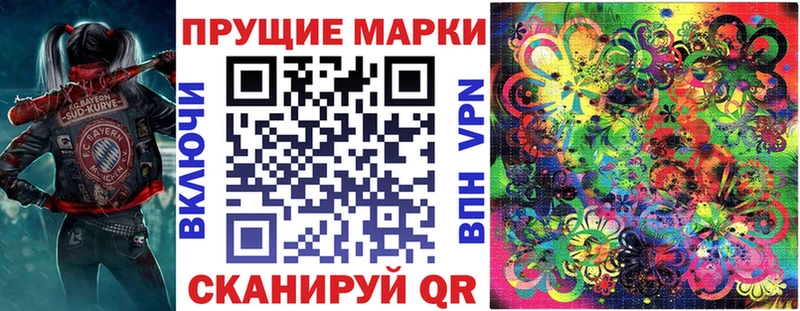 Марки 25I-NBOMe 1500мкг  mega как зайти  Каргат 