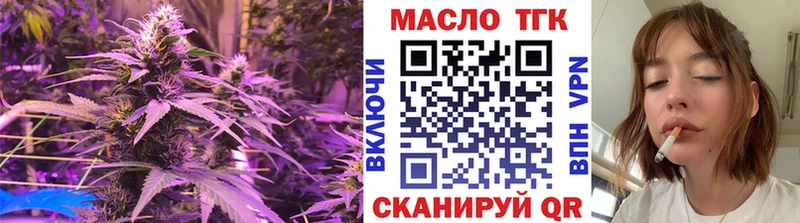 хочу   блэк спрут   Дистиллят ТГК вейп  Каргат 